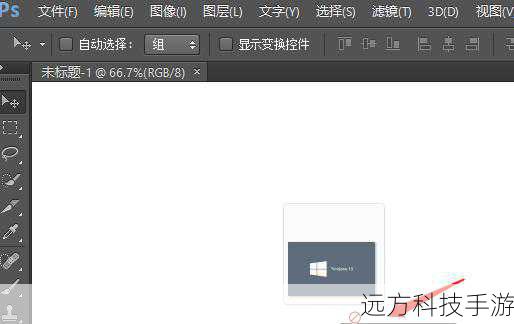 答:这可能是因为你的图片文件类型不受PS支持,或者PS的某些设置阻止了拖拽操作,请确保你的图片文件是PS支持的格式(如JPEG、PNG、GIF等),检查PS的偏好设置或安全设置,确保没有禁用拖拽功能,如果问题依旧存在,可以尝试使用其他导入方法。