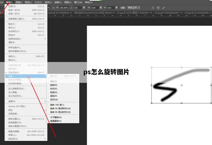 答:导入图片后,你可以通过调整图层属性来自由移动、缩放和旋转图片,在图层面板中找到你刚刚导入的图片图层,使用移动工具(快捷键V)来移动图片的位置,如果你想要调整图片的大小或进行旋转操作,可以在选中图片图层的情况下,按住Ctrl键(Windows系统)或Command键(Mac系统)并拖动图片的角点或边缘来实现缩放操作;或者点击图片上方的旋转按钮来旋转图片,你还可以使用自由变换工具(快捷键Ctrl+T或Command+T)来对图片进行更复杂的变换操作。