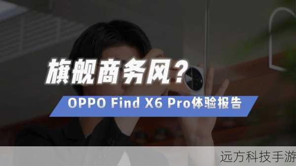 商务体验:功能全面,高效便捷