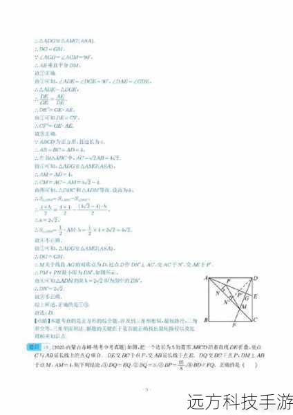简化图形:对于复杂的图形,考虑使用简化路径、合并相似对象等方法来减少文件大小,提高处理速度。