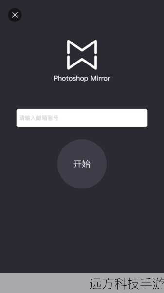 访问Adobe的官方网站,确保你进入的是安全且官方的下载页面,这一步至关重要,以避免下载到恶意软件或盗版产品。