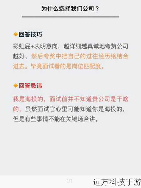 2. 选择产品版本