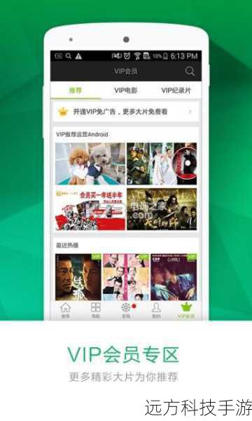5. 开始下载