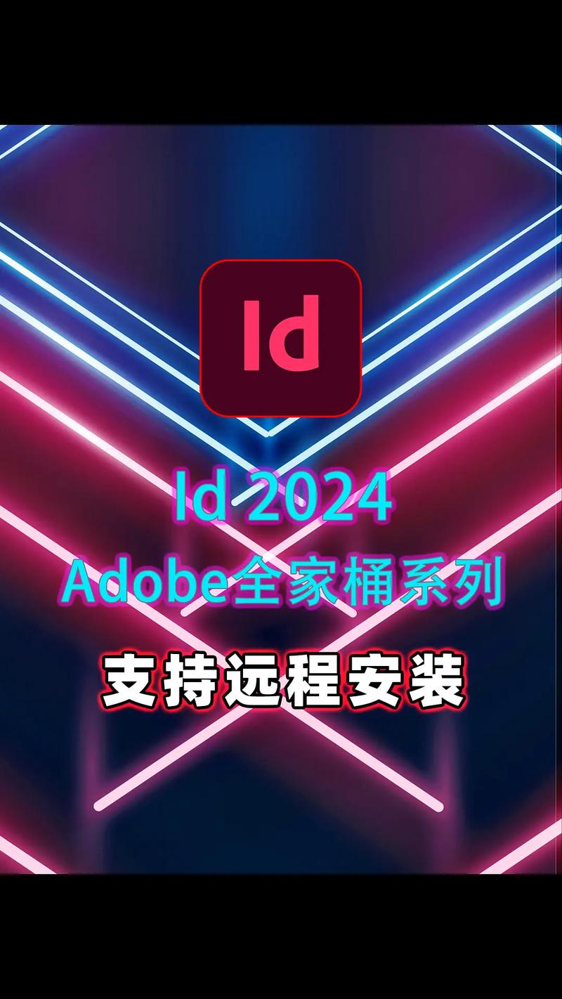 答:确保从Adobe官方网站下载,并通过Adobe ID进行注册和激活,正版软件在使用过程中会定期验证,同时享有官方技术支持和更新服务。