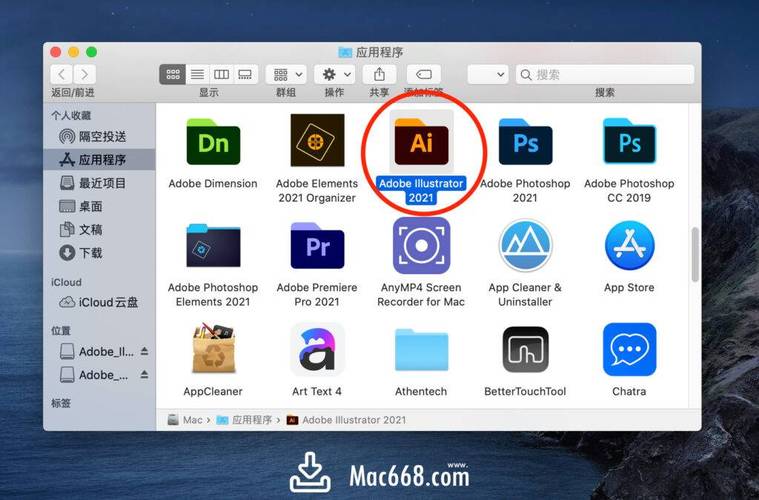 问题2:Adobe Illustrator CS5支持哪些操作系统?