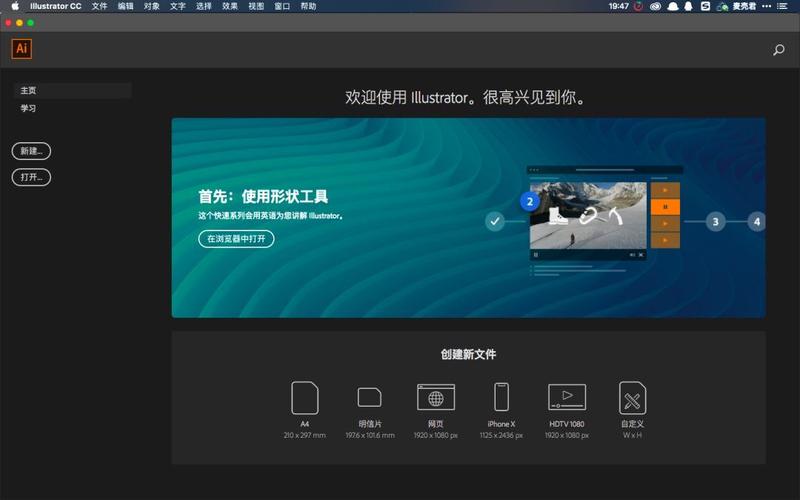 答:Adobe Illustrator CS5主要支持Windows XP SP3及以上版本以及Mac OS X v10.5 Leopard及以上版本,请根据你的电脑操作系统选择合适的版本进行下载。