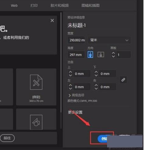答:在Adobe Illustrator CS5中,你可以通过菜单栏的“窗口”>“颜色”来调整颜色模式,在此界面中,你可以选择不同的颜色模式(如RGB、CMYK、灰度等)来适应不同的打印或屏幕显示需求。