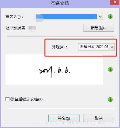 在页面的JSON文件中,定义手写签名区域的布局和样式。
