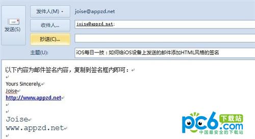 在页面的HTML结构中,加入按钮以触发保存签名的操作,并展示签名结果。