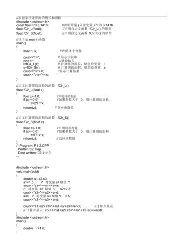 示例代码问题解答