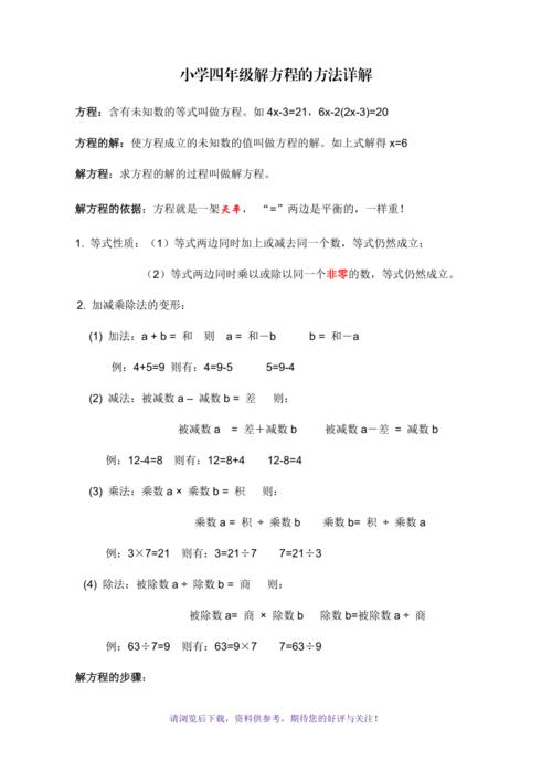 解答: