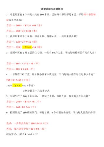 解答: