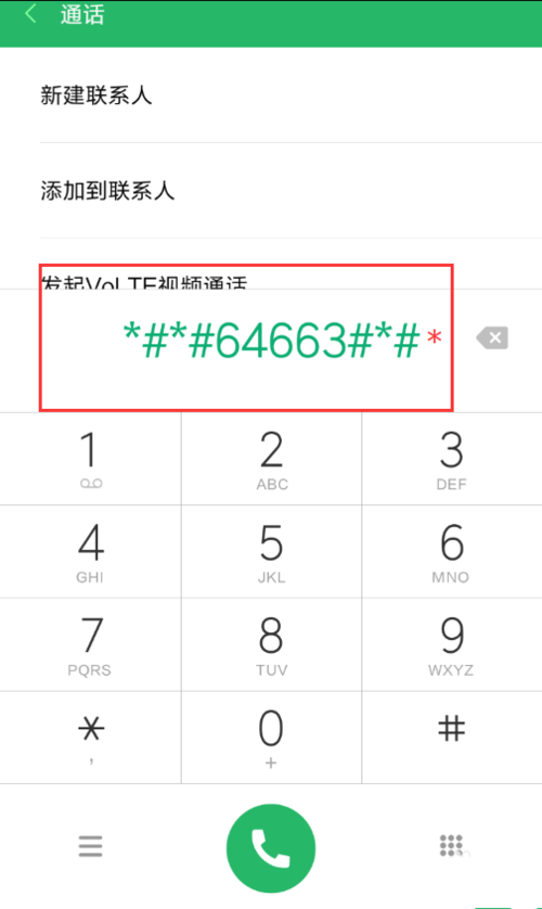 触摸事件优化:根据设备的不同(如平板、手机),调整触摸事件的灵敏度和交互逻辑,以提升用户体验。