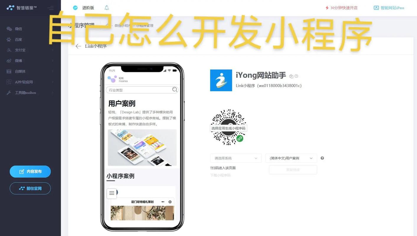 问题3:如何集成手写签名功能到现有微信小程序项目?