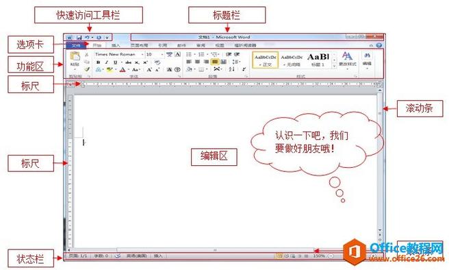 3、调整界面:根据签名功能的集成需求调整页面布局和样式。