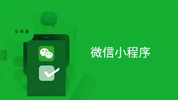通过以上步骤和解答,您不仅能够轻松在微信小程序中实现手写签名功能,还能确保其在各种场景下都能发挥出最佳效果。