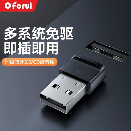 无需驱动,即插即用