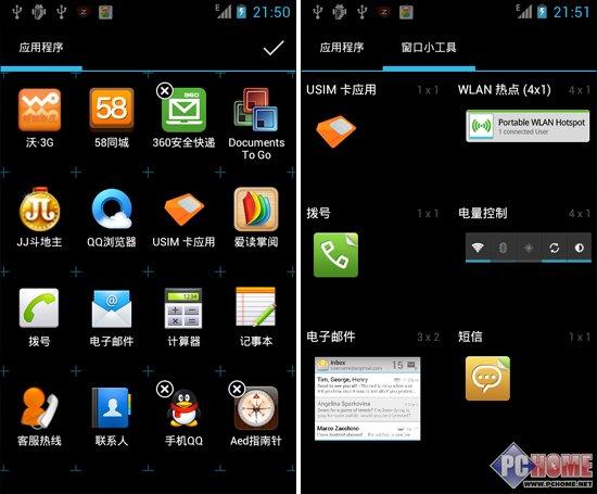 谷歌Android系统:深度优化,体验升级