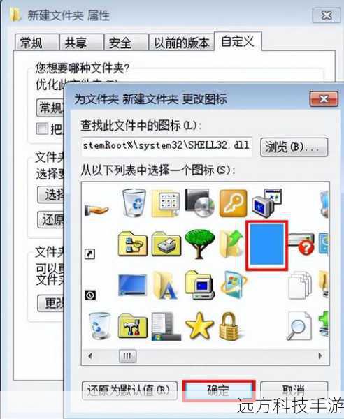 4.隐藏应用的秘密文件夹