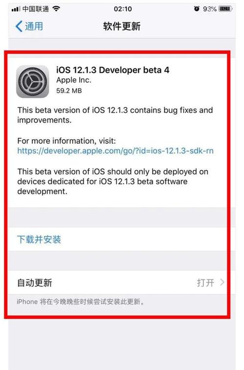问题:iPhone 4的iOS版本更新有限,如何尽可能保持其流畅运行?