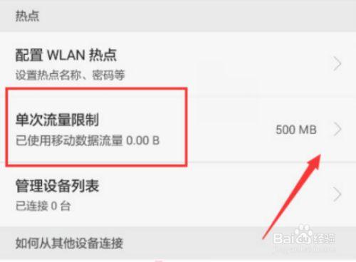 回答: 对于iPhone 4这样的老设备,由于硬件限制,iOS版本的更新确实有限,为了保持其流畅运行,你可以采取以下措施: