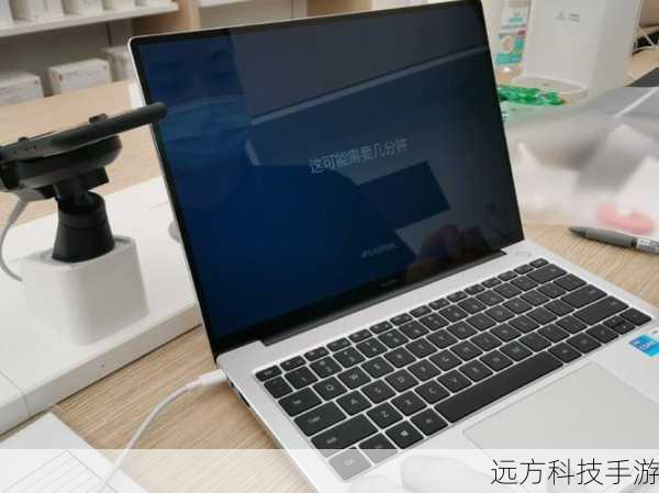 在开始之前,请确保你已经做好了充分的准备工作,关闭笔记本电脑并拔掉所有外接设备,包括电源线、鼠标、键盘等,以防止在操作过程中发生意外,准备一把合适的螺丝刀和一块防静电垫,以防止在拆卸过程中损坏内部元件或自己受到静电伤害。