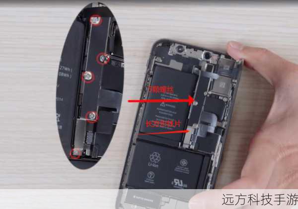 第一步:卸下电池与后盖