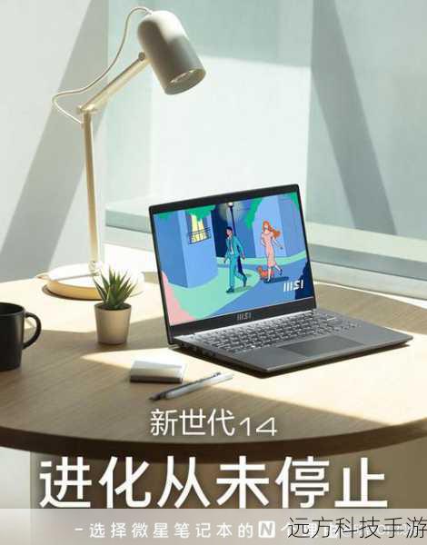 华硕X42EI33JZ-SL，性价比巅峰，时尚设计与卓越性能的完美融合