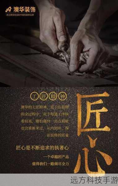 细节之处,彰显匠心独运