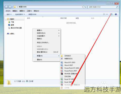 公文包是Win7及之前版本(如XP)系统中原生支持的一个功能,它专为离线文件同步而设计,想象一下,当你需要在不同设备或网络环境下工作,但又希望确保文件的最新状态时,公文包就能派上大用场,无论是将文件同步到U盘,还是在两台电脑之间共享文件,公文包都能帮你轻松搞定。