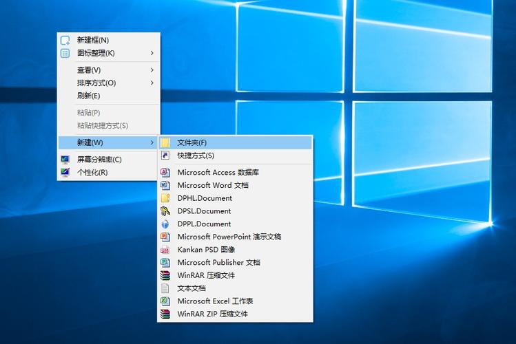 2、新建公文包:在文件夹的空白处,右键点击鼠标,选择“新建”->“公文包”,如果右键菜单中没有“公文包”选项,可能是因为系统默认没有显示,这时你可以通过修改注册表来恢复(但通常不推荐非专业人士操作)。