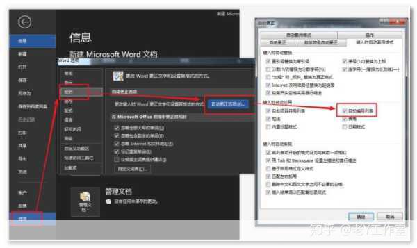 创建好公文包后,就可以开始使用它来同步文件了,以下是几个常用的操作步骤: