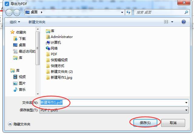 1、添加文件:将需要同步的文件或文件夹拖放到公文包中,这些文件可以是文档、图片、视频等任何类型的文件。