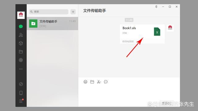 4、脱离原文件:如果你不希望某个文件再被同步,可以选择“脱离原文件”操作,这样,该文件就不会再参与同步过程,但会保留在公文包中。