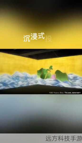 第三步:互动体验,增强沉浸感