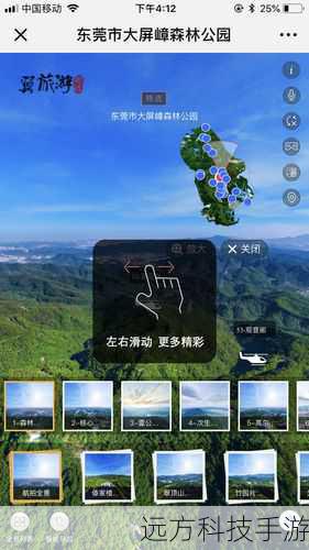 虚拟导览:设置自动导览或邀请好友作为导游,带领访客探索空间的每一个角落。