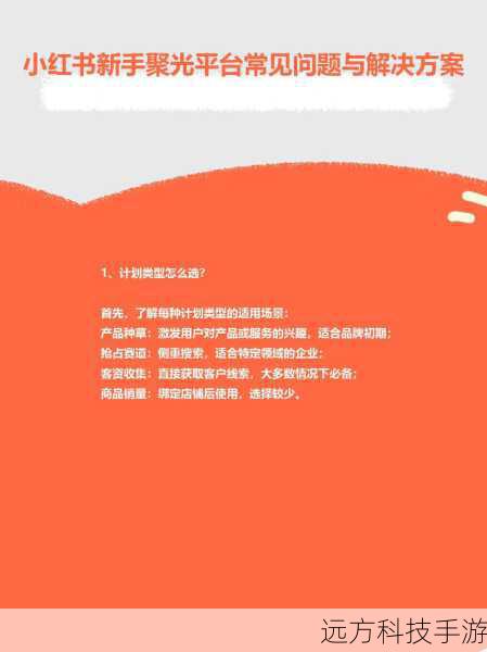 第三章：终极挑战与解决方案