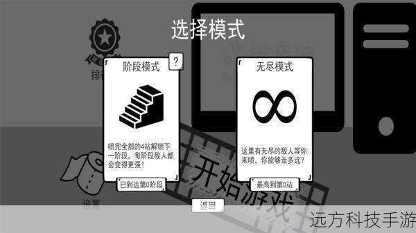 问题2：当我在某个关卡卡住时，应该怎么办？