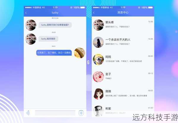 2、插入图片:点击聊天框底部的“+”按钮,选择“图片”,从你的设备中上传需要编辑的图片。