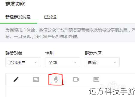 4、保存并发送:编辑完成后,点击右上角的“保存”按钮,然后返回聊天窗口发送给好友或保存到你的表情库。