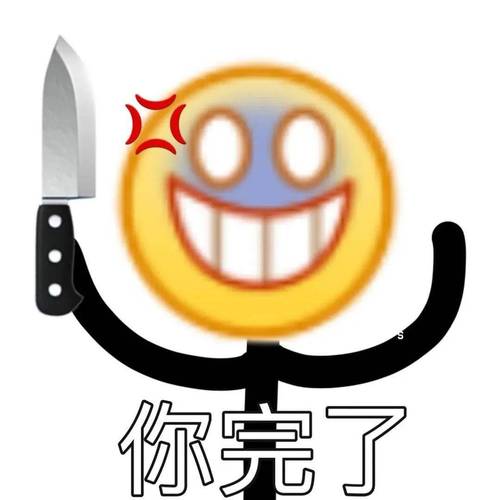 定期更新:保持表情包的新鲜感,定期加入新的元素或主题。