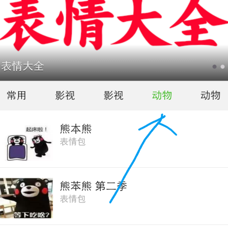 在QQ表情商店页面,点击“发布表情包”按钮,按照提示上传你的作品并填写相关信息后提交审核,审核通过后,你的表情包即可在表情商店中展示。