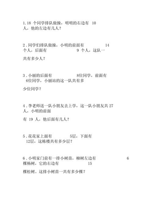 问题1: