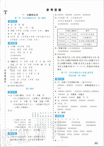 解答: