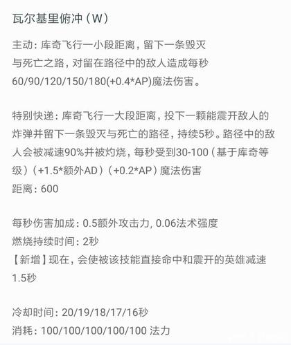 在游戏初期,可以通过购买魔宗之鞋和魔宗之杖来提升法力值和法术强度,同时利用符文中的冷却缩减和治疗效果增强生存能力,合理使用W技能的隐身,避免与敌方打野或多人对抗,确保安全发育。