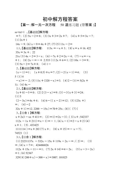 解答: