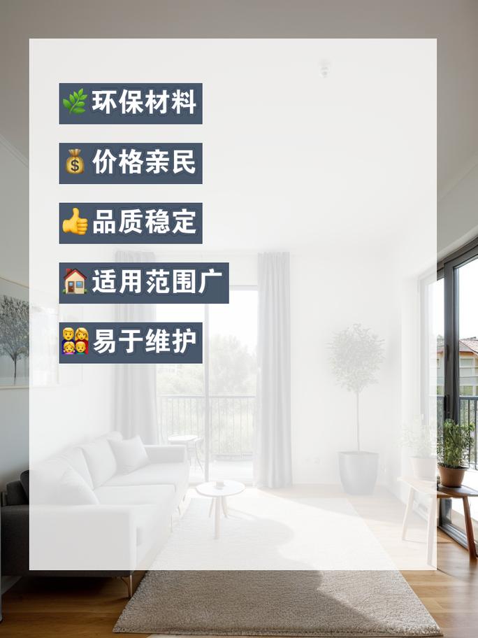价格揭秘:亲民之选,性价比突出