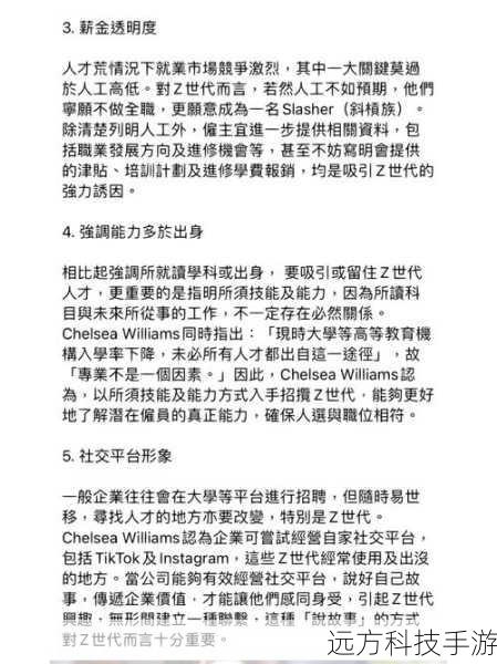 2.优先考虑生存能力