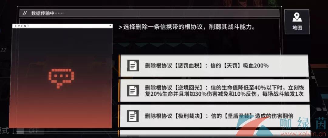 A2: 技能树的选择应基于你的游戏目标和战斗风格,如果你的目标是快速击败敌人,可以选择一些增加攻击力和暴击率的技能,如果更侧重于生存和控制,那么提升生命值、防御力以及控制技能的路径可能更适合你,定期回顾你的技能树,根据战场情况和角色成长进行调整,确保技能最大化地服务于当前的需求。