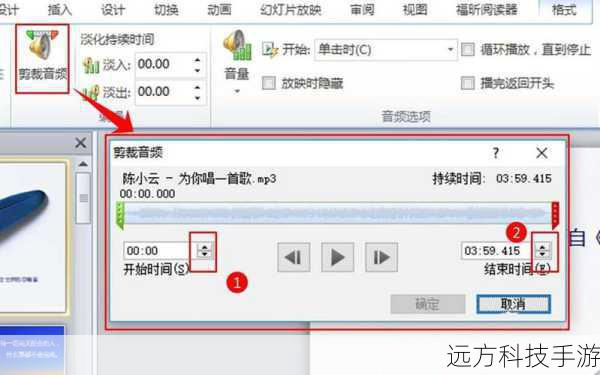 导入音频文件